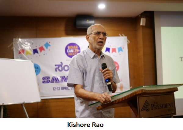 Kishore_rao_name