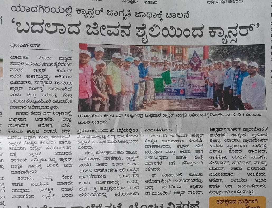 Badalada jeevanshaili