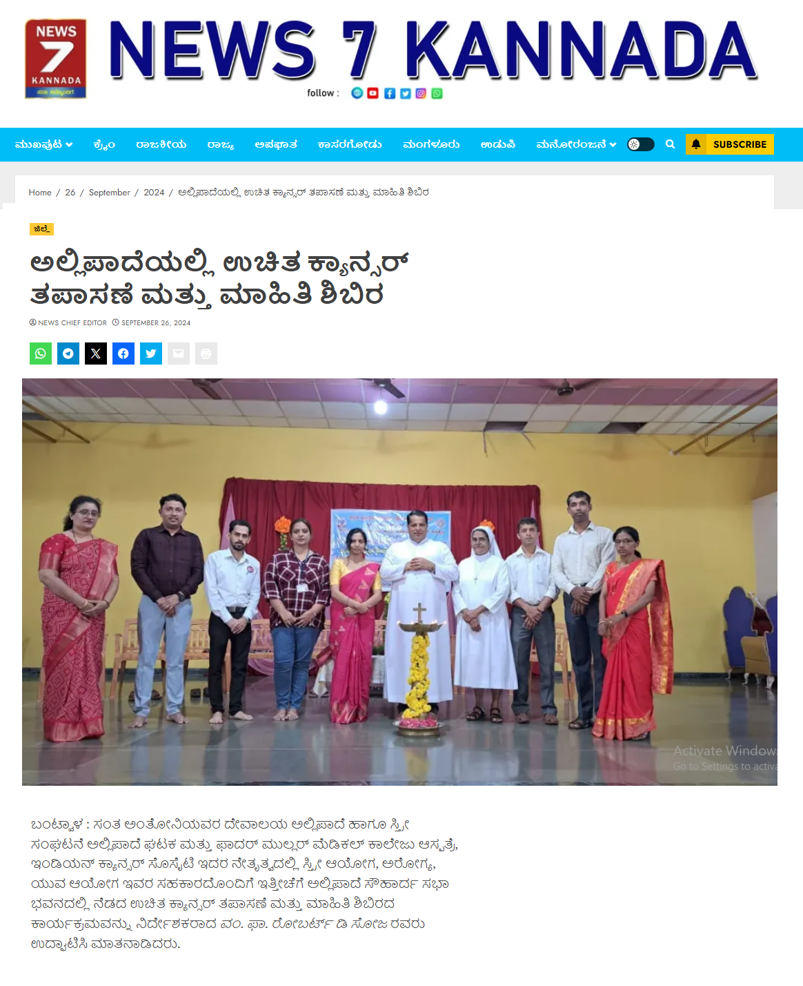 News7